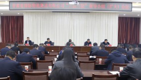  统筹协调促提升 凝心聚力抓落实 ——集团公司召开“三抓三促”行动领导小组（扩大）会议