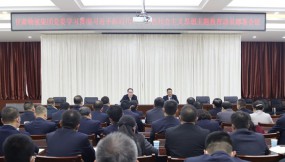  甘肃物流集团党委召开学习贯彻习近平新时代中国特色社会主义思想主题教育动员部署会议