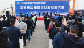  甘肃省百万职工劳动和技能竞赛全省第三届物流行业技能大赛启幕
