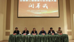  甘肃省百万职工劳动和技能竞赛全省第三届物流行业技能大赛圆满举办