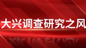 王月成在兰港投公司、多式联运公司、陆海新通道甘肃公司调研
