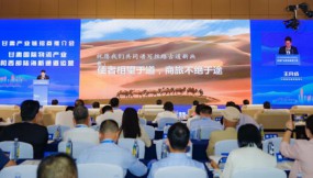  推动价值创造 建设一流企业 ——甘肃物流集团创建一流企业行动综述