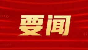  甘肃物流集团传达学习省委十四届四次全会和 省委经济工作会议精神