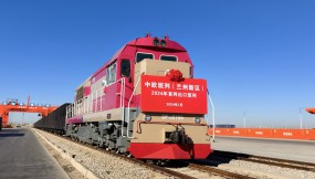  新年新征程--甘肃物流集团路港物流公司2024年首趟中欧班列顺利发车