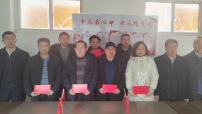  甘肃省经贸工会、甘肃物流集团工会到 化轻公司开展春节送温暖慰问活动