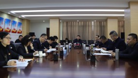  甘肃物流集团召开“三抓三促”行动领导小组会议