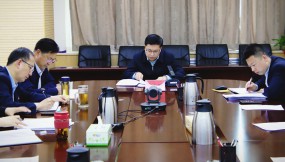  甘肃物流集团召开党纪学习教育工作推进会