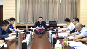  甘肃物流集团召开党的建设工作领导小组会议