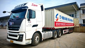 甘肃物流集团省内首单TIR国际道路运输暨二手车出口成功发车