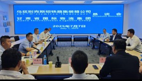  甘肃国际物流集团来了“洋朋友”——乌兹别克斯坦铁路集装箱公司到访集团公司