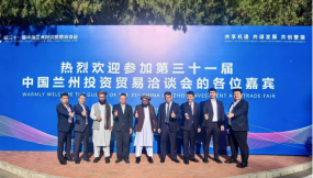  甘肃国际物流集团亮相兰洽会精彩粉呈 奏响国际化发展奋进“最强音”