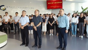  开展警示教育 建设廉洁国企——甘肃国际物流集团组织开展警示教育活动