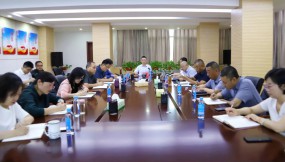  甘肃国际物流集团召开2025年安委会第三次全体（扩大）会议