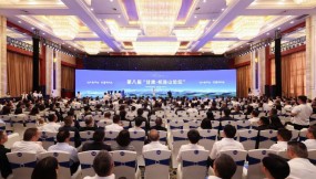  甘肃国际物流集团参加第八届“甘肃·祁连山论坛”