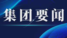  甘肃国际物流集团党委理论学习中心组专题学习《习近平谈治国理政》第五卷
