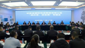  甘肃国际物流集团召开“谋改革 促发展”专题会