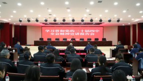  张铁强在甘肃国际物流集团所属企业宣讲党的二十届四中全会精神