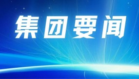  海东工业园区管委会到访甘肃国际物流集团