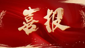  以榜样为镜 与优秀同行——甘肃国际物流集团两名青年获省级表彰！