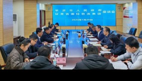  甘肃国际物流集团与平凉市人民政府座谈交流