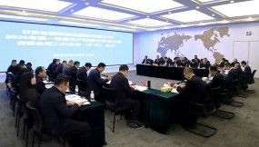  甘肃国际物流集团召开2026年一季度生产经营分析会